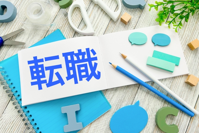 転職歴がある方、免除申請をされたことがある方は、永住申請において入管から詳細な説明を求められる可能性があります。当事務所では、過去の状況を丁寧にヒアリングし、許可されるための最適な書類準備と戦略をご提案します。大阪・神戸・尼崎のビザ（在留資格）申請のスイートピー行政書士事務所
