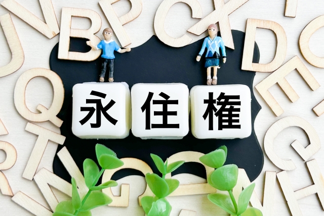 永住者の在留カード更新、年金未納、長期出国、離婚、失業、虚偽申請などに関する永住権取り消しリスクを解説するブログ記事の図解と情報構成
