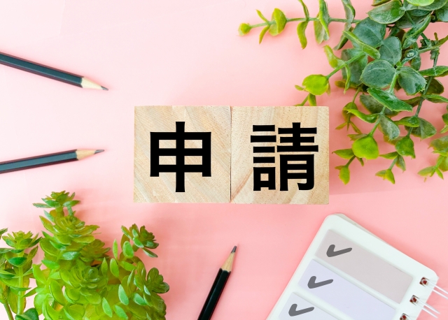 経営管理ビザ改正兵庫県尼崎市行政書士が解説